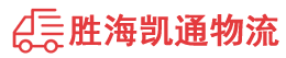 潮州到姜堰区物流公司
